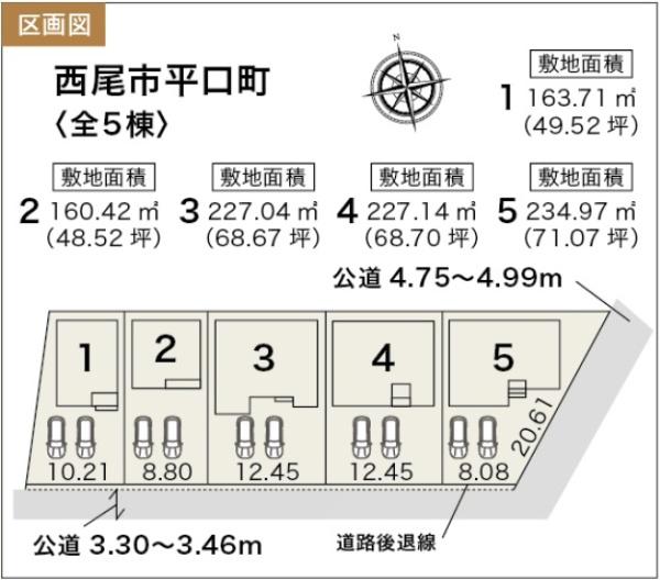 西尾市平口町　4号棟