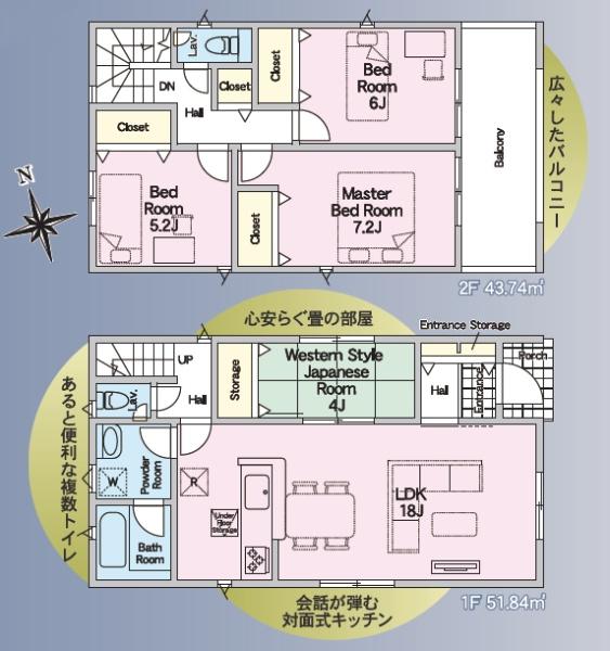 西尾市刈宿町第2　1号棟