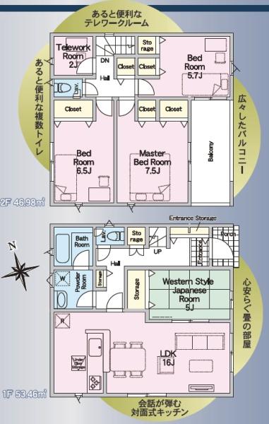 西尾市刈宿町第2　2号棟