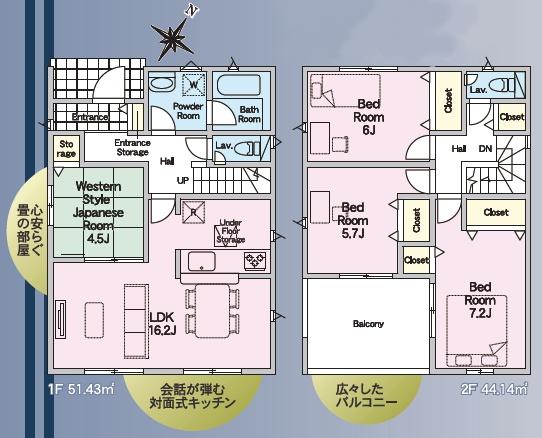 西尾市一色町野田第2　1号棟