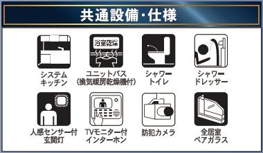 西尾市一色町野田第2　1号棟