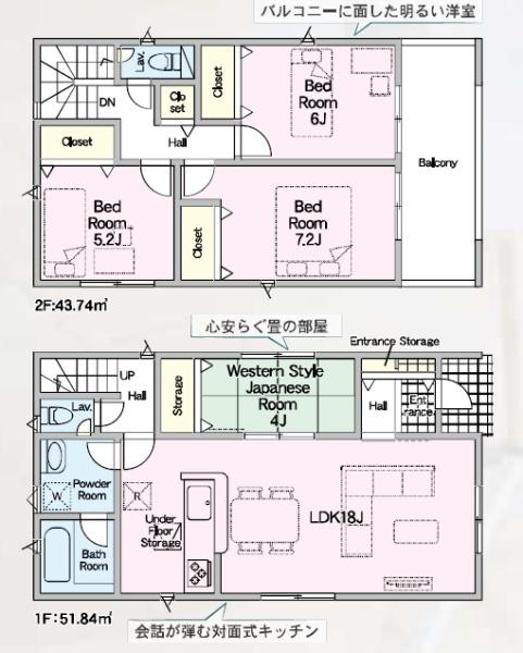 西尾市一色町松木島第6　7号棟