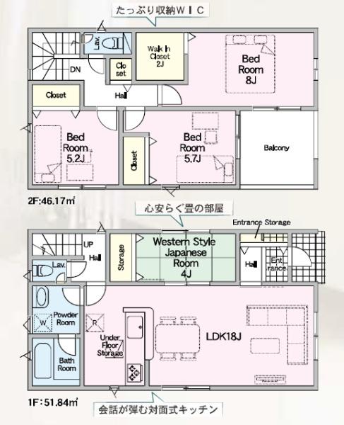 西尾市一色町松木島第6　8号棟