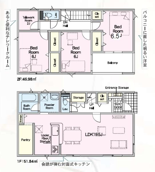 西尾市一色町松木島第6　9号棟