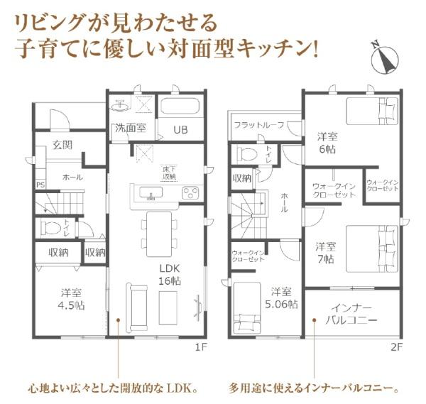 西尾第65一色町松木島　2号棟