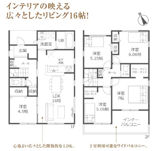 西尾市一色町松木島中切の新築一戸建