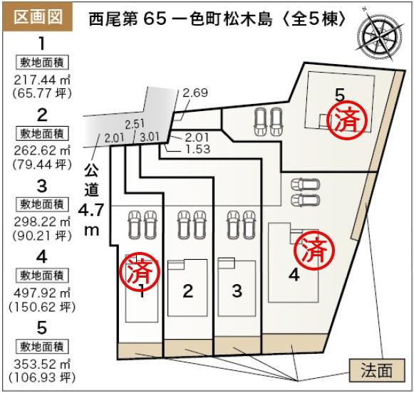 西尾市一色町松木島中切の新築一戸建