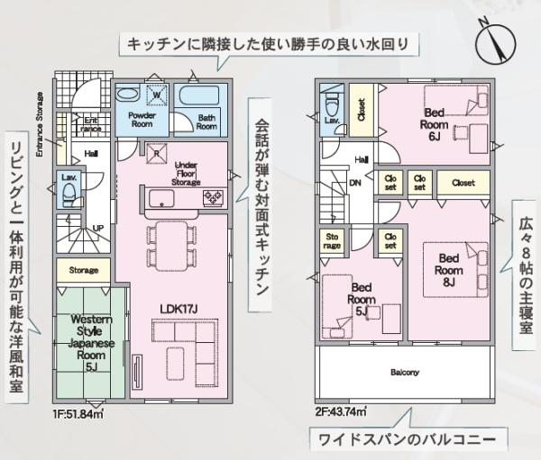 西尾市一色町味浜第10　7号棟