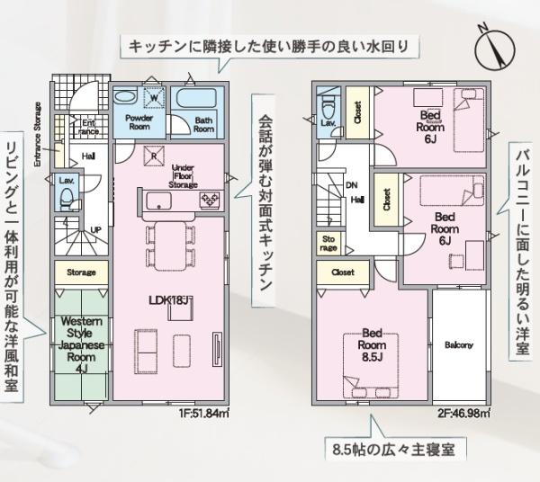西尾市一色町味浜第10　8号棟