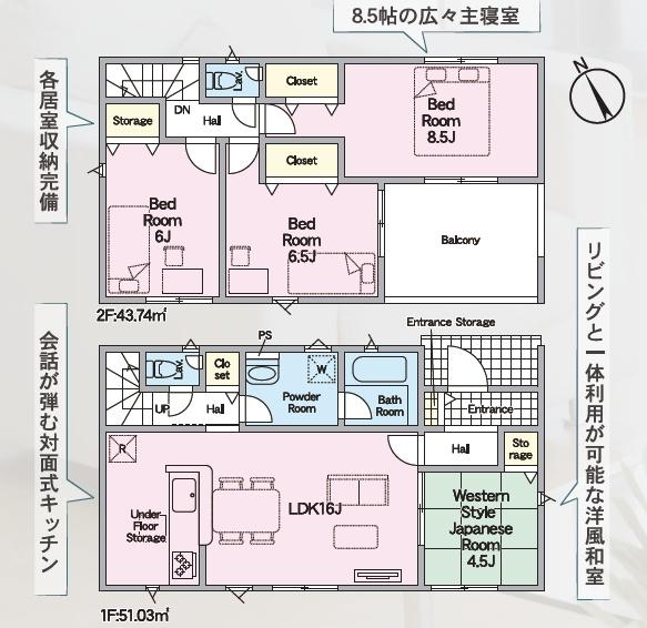 西尾市一色町味浜第10　10号棟