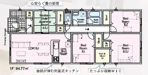西尾市一色町松木島第6　1号棟