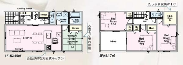 西尾市一色町松木島第6　2号棟