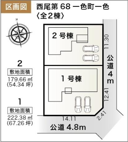 西尾第68一色町一色　2号棟