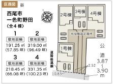 西尾市一色町野田　１号棟