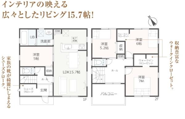 西尾市一色町野田　３号棟