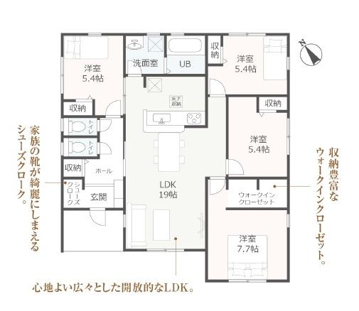 西尾市一色町野田小島口の新築一戸建