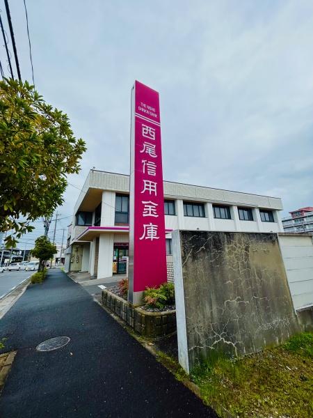西尾市一色町一色中屋敷の土地(西尾信用金庫一色支店)