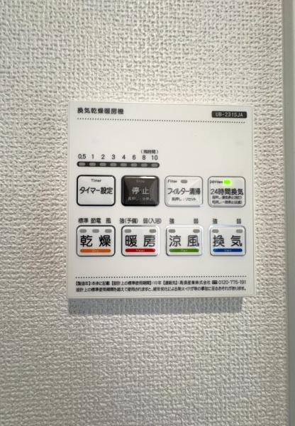 西尾市一色町前野1期　2号棟