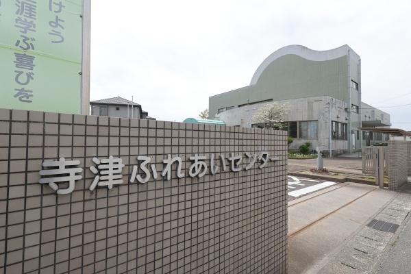 西尾市巨海町北浜田第21号棟(寺津ふれあいセンター)
