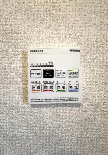 西尾第77巨海町2号棟