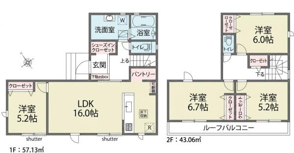 西尾市一色町生田1期1号棟