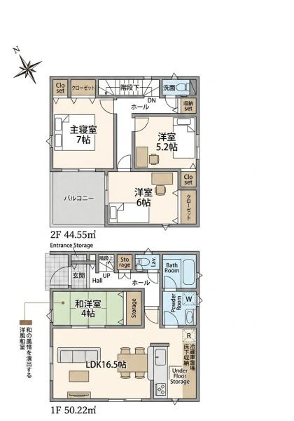 西尾市一色町野田第42号棟