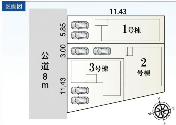 碧南市善明町1丁目　1号棟