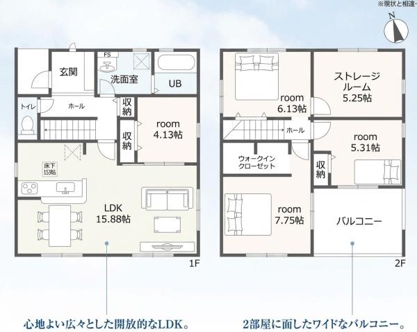 碧南市善明町1丁目　　2号棟