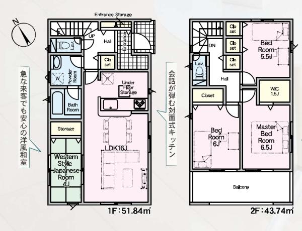 西尾市一色町一色第27　　5号棟