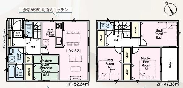 西尾市一色町一色第27　　6号棟