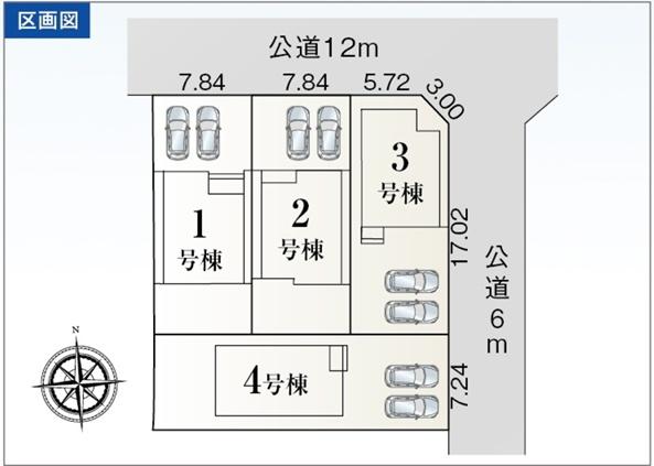 碧南市伊勢町1丁目　　2号棟
