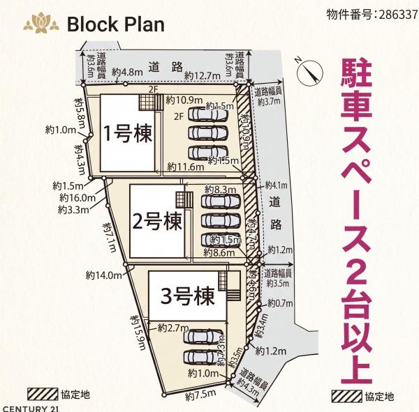 西尾市南中根町第3　1号棟