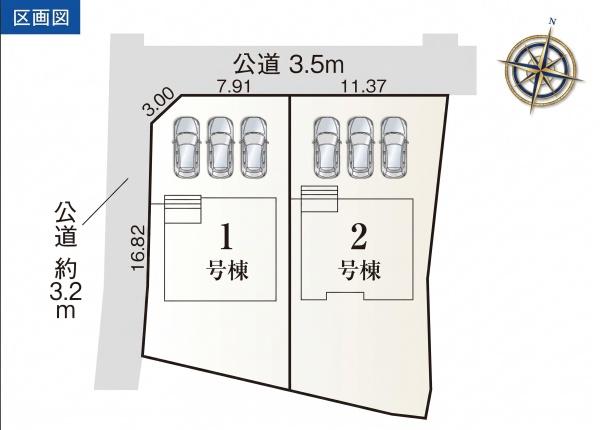 西尾第83家武町全2棟　2号棟