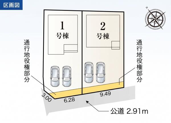 西尾第82米津町　1号棟