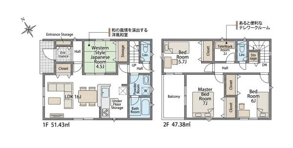 西尾市一色町野田第41号棟