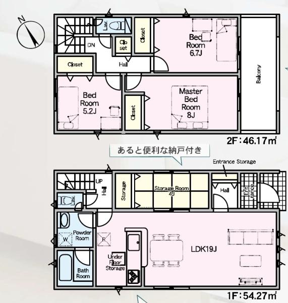 西尾市一色町一色第27 2号棟