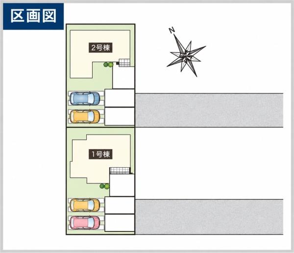 タマタウン一色中部小Ⅲ　1号棟