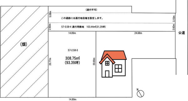 西尾市一色町一色未荒子の土地