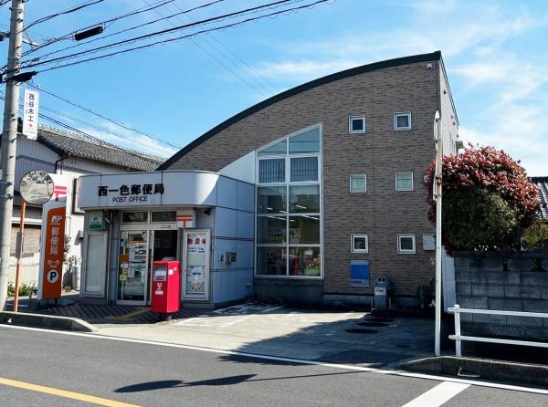 西尾市一色町味浜堤西の土地(西一色郵便局)