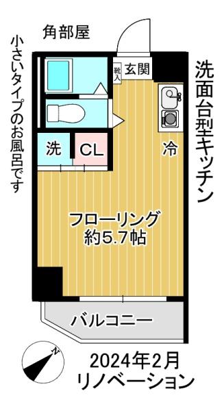 マリオンテクノウイング川崎