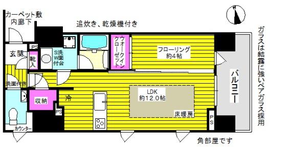 ピアース千代田東神田