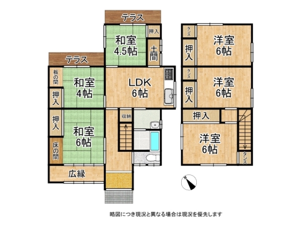 高砂市曽根町　中古一戸建て