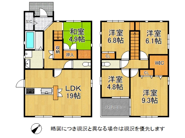 姫路市町坪　中古一戸建て