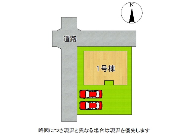 姫路市余部区上余部　新築一戸建て　第１１　全１区画