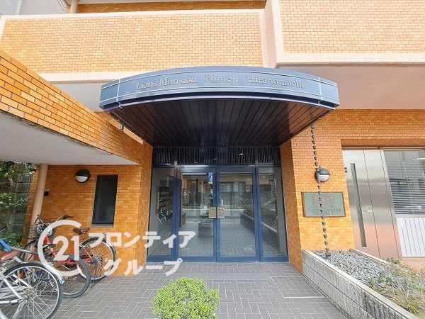 ライオンズマンション姫路平野町　中古マンション