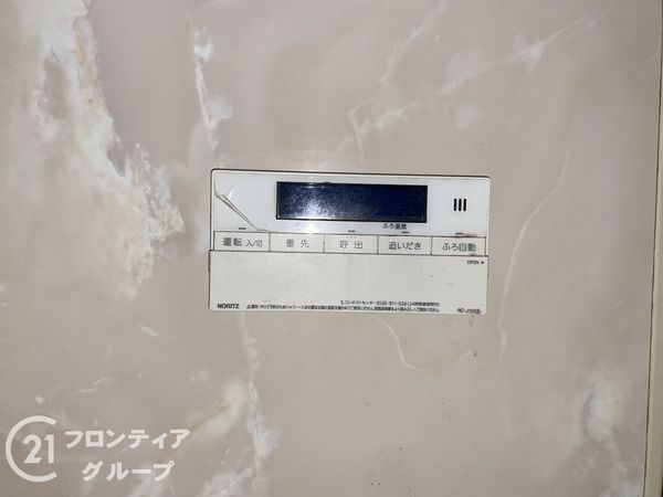ライオンズマンション姫路平野町　中古マンション