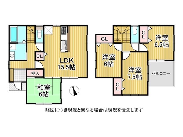 小野市垂井町の新築一戸建