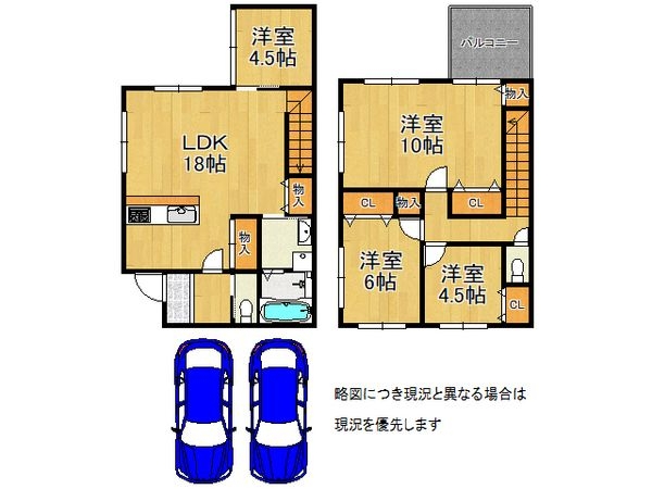 姫路市北原の中古一戸建