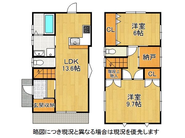 加古川市野口町坂井の新築一戸建