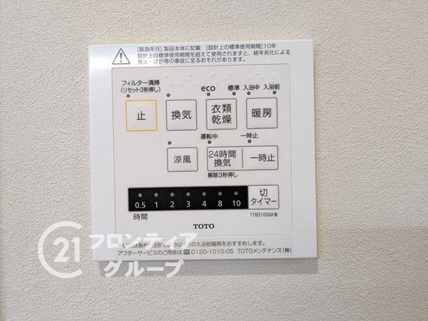 加古川市野口町坂井の中古一戸建て